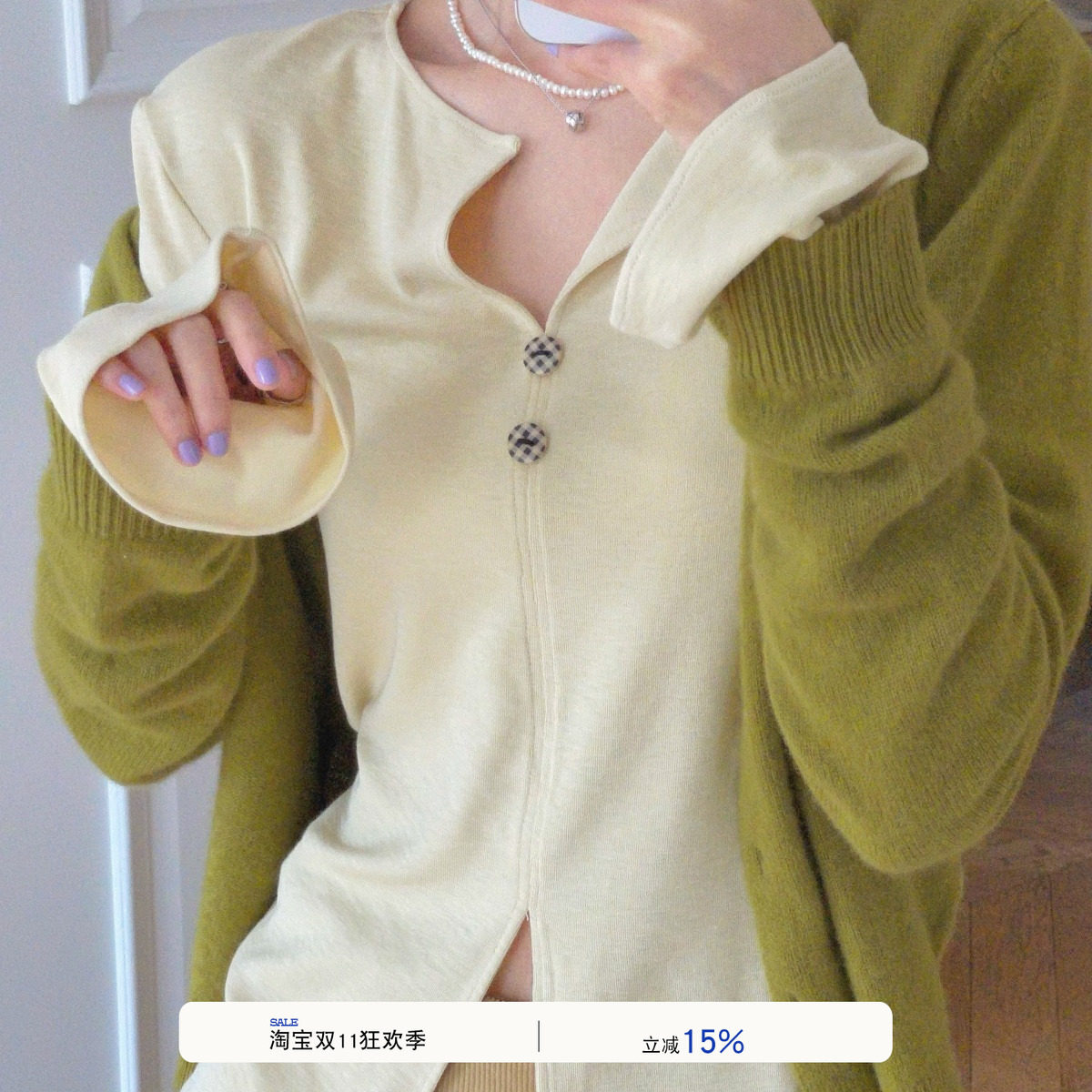 milktina定制丨2025秋季新款韩版女氛围感叠穿小开领长袖T恤