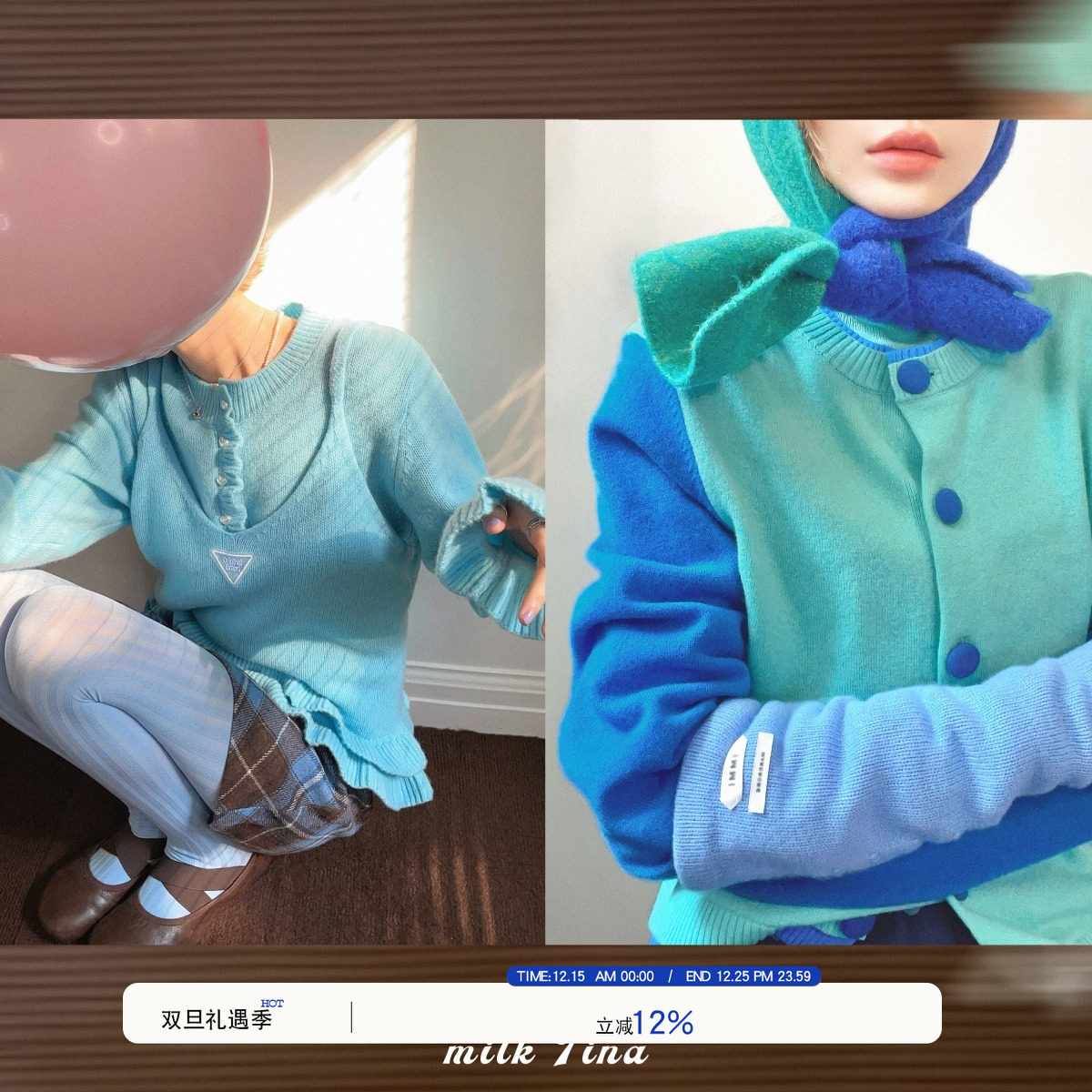 milktina定制丨冬天我很好赴约韩版新款撞色拼色小众毛衣「2色」