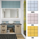 全瓷九宫格陶瓷马赛克瓷砖粉红色墨绿厨房卫生间防滑地砖浴室墙砖