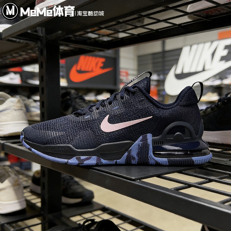 Nike耐克2026夏新品男鞋AIR MAX气垫减震训练鞋跑步鞋 DM0829-402