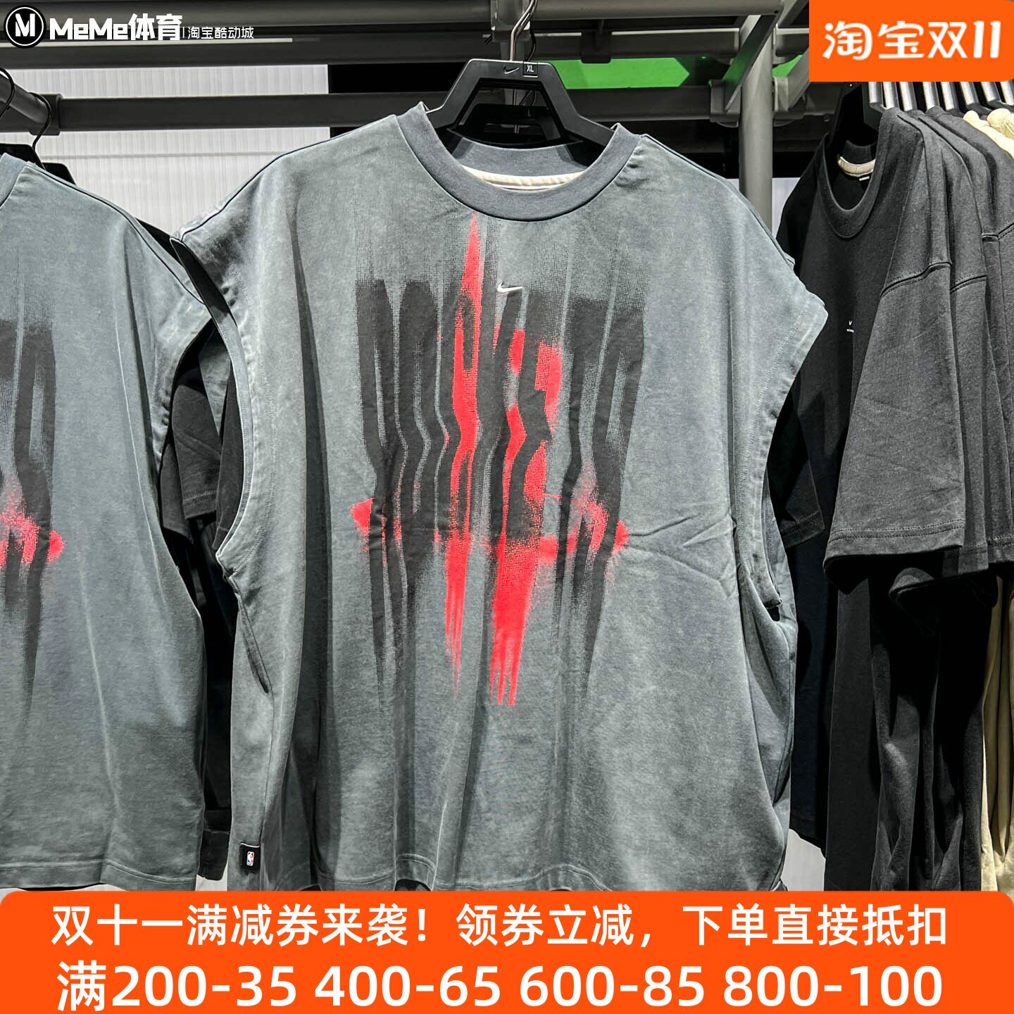 Nike耐克男装2026秋款宽松舒适休斯顿火箭篮球运动背心IQ1733-068