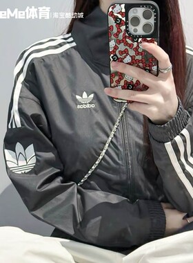 阿迪达斯三叶草男女同款宽松立领防风衣运动服休闲夹克外套JI7533