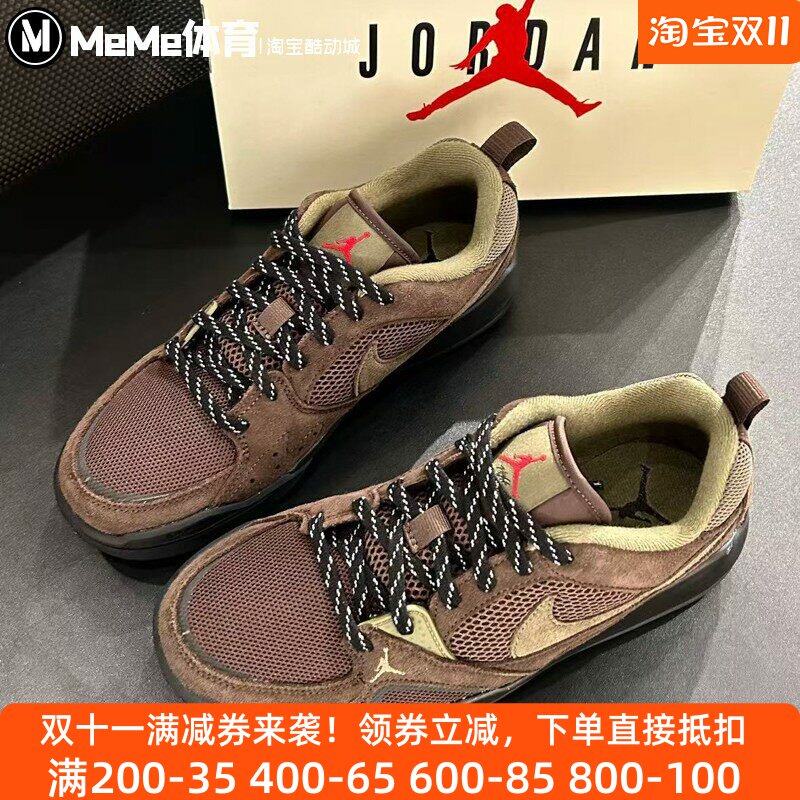 耐克大童鞋2025冬新品Jordan复古做旧焦糖色休闲舒释鞋HQ0506-200