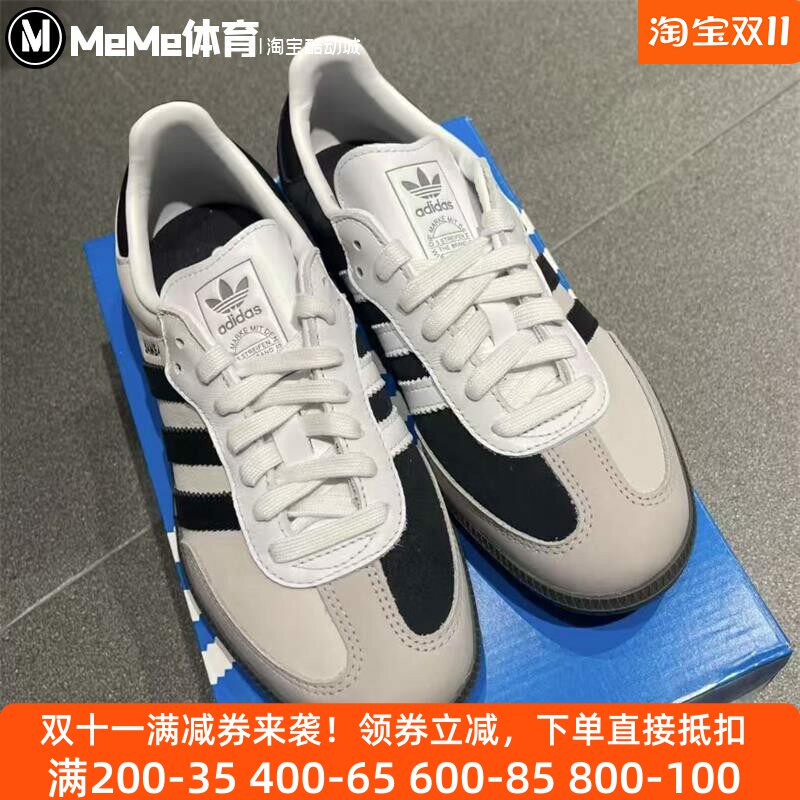 阿迪达斯三叶草男鞋2025冬新品黑灰鸳鸯撞色运动板鞋德训鞋KJ7595