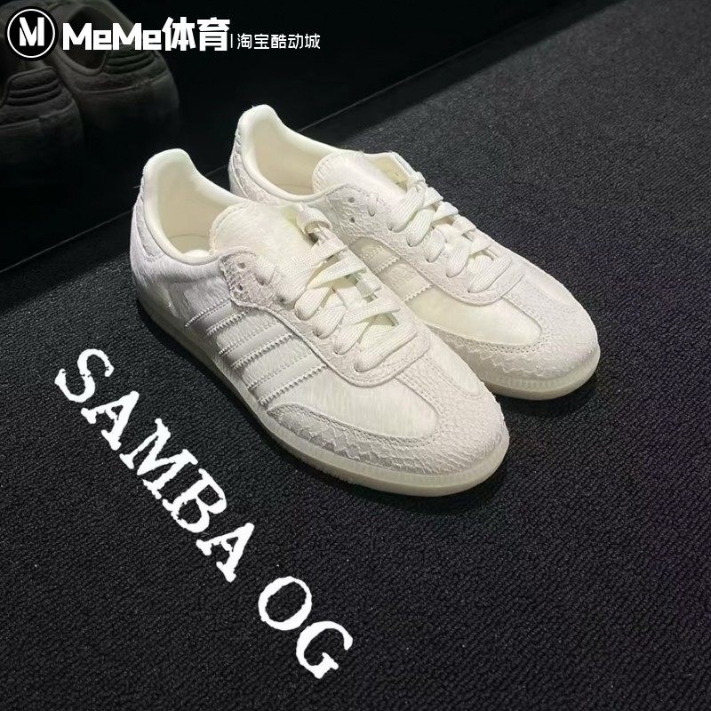 阿迪达斯三叶草女鞋2026新品清冷感白月光奶白德训鞋休闲鞋IH9148,运动鞋new,运动休闲鞋,淘宝优惠券,粉丝福利购,淘宝优惠卷