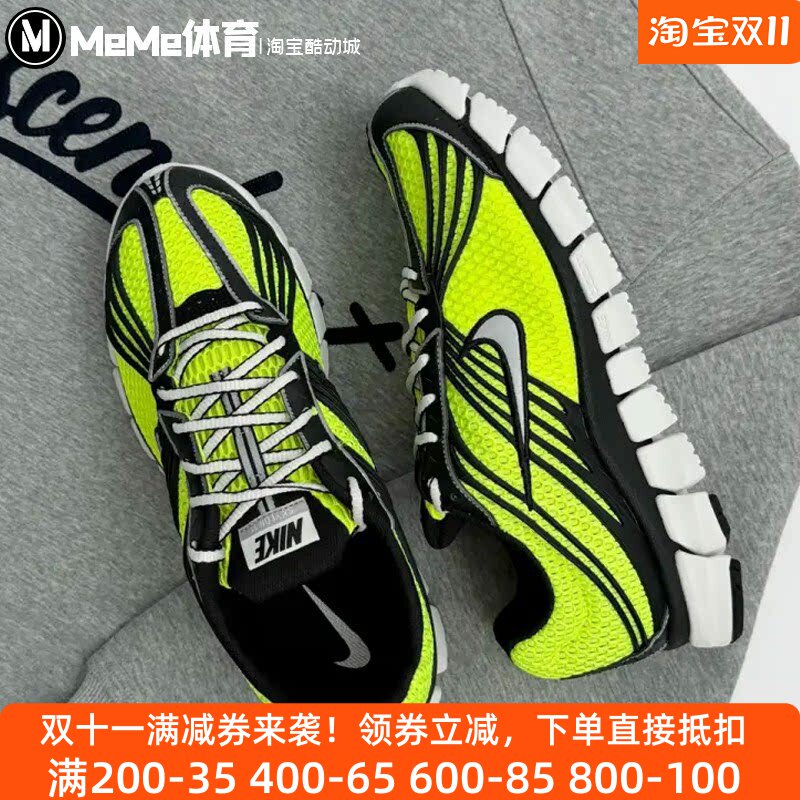 耐克2026秋款男鞋Zoom Skylon 11荧光绿复古缓震运动鞋IU1869-700