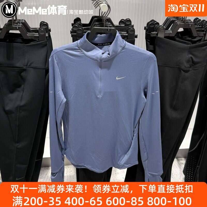 耐克女装2025冬新款健身跑步运动速干防晒运动长袖T恤 HQ0500-499