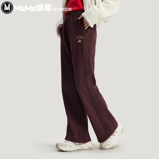 休闲运动长裤 高腰显白酒红微喇叭裤 KH2708 2026新年款 阿迪达斯女裤