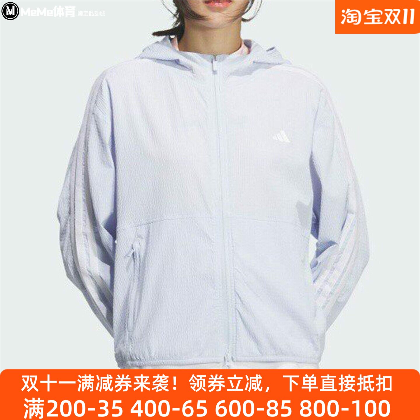 阿迪达斯女装2026夏款 FULL ZIP JACKET 户外防晒连帽外套 KB4753