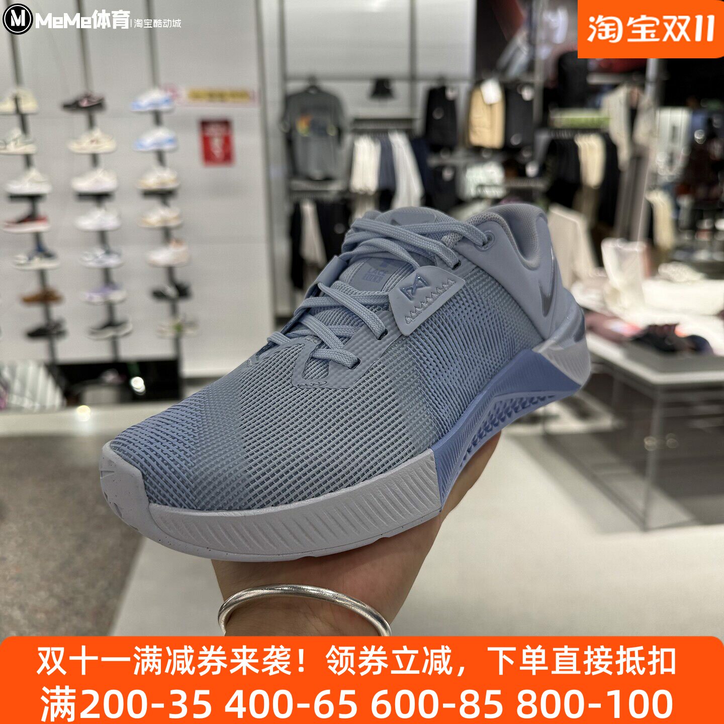 耐克女鞋2026秋款Metcon 10健身房力量训练防滑运动鞋 HQ2620-401