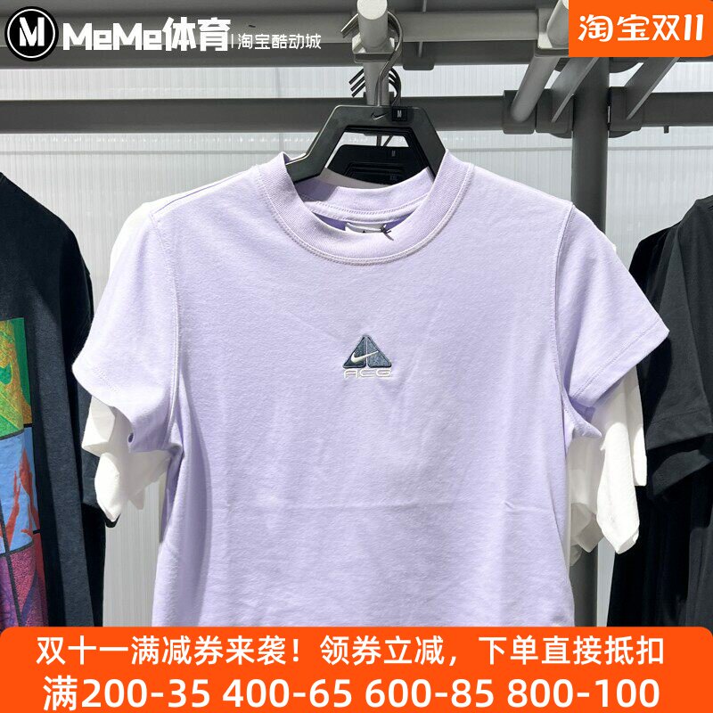 耐克女装2025夏季新品ACG修身辣妹短款休闲运动短袖T恤HM6085-515