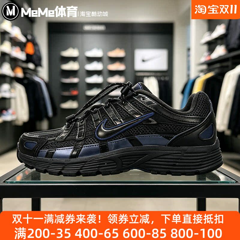 耐克大童鞋2026秋款P-6000机能风黑武士复古拼接运动鞋IR5228-003