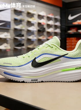 耐克2026夏款男子AIR WINFLO 12荧光绿缓震透气跑步鞋 HV9272-700
