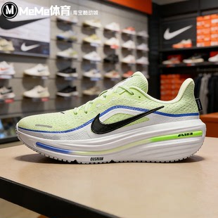 耐克2026夏款男子AIR WINFLO 12荧光绿缓震透气跑步鞋 HV9272-700