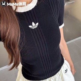 阿迪达斯三叶草女装2025秋款修身显瘦内搭外穿针织短袖T恤 KS6110
