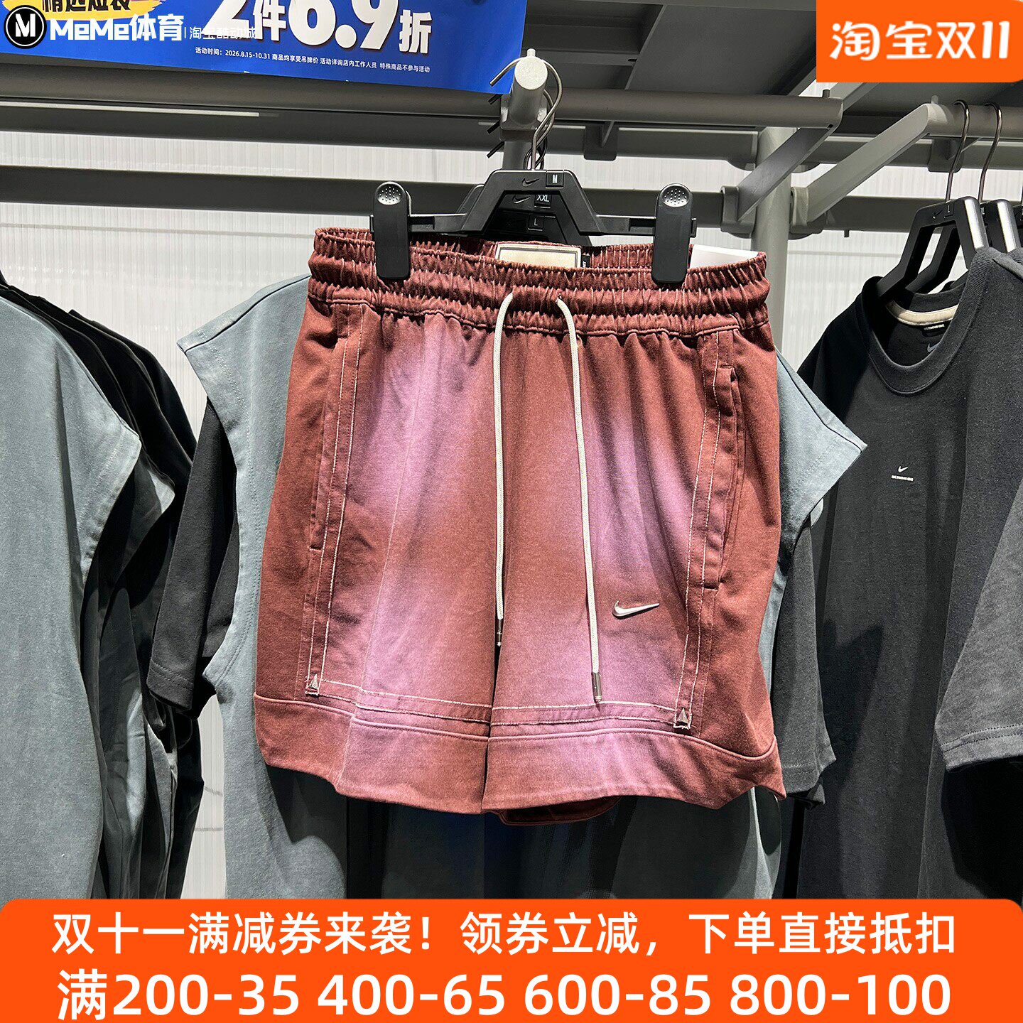 耐克男装2026秋季新款酒红色松紧腰抽绳篮球风运动短裤IM5328-652