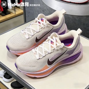 耐克2026夏新品 ZOOMX迈柔舒适透气缓震训练跑步鞋 HM6804 113 女鞋