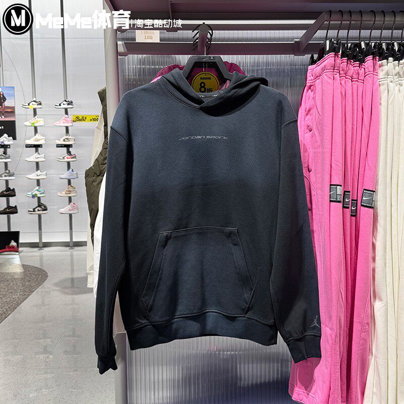 Nike耐克男装2025冬季宽松舒适针织速干头套连帽衫卫衣HQ8691-010