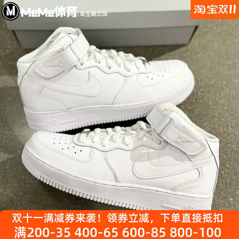 耐克男鞋2025冬季新品空军一号中帮纯白运动休闲鞋板鞋CW2289-111