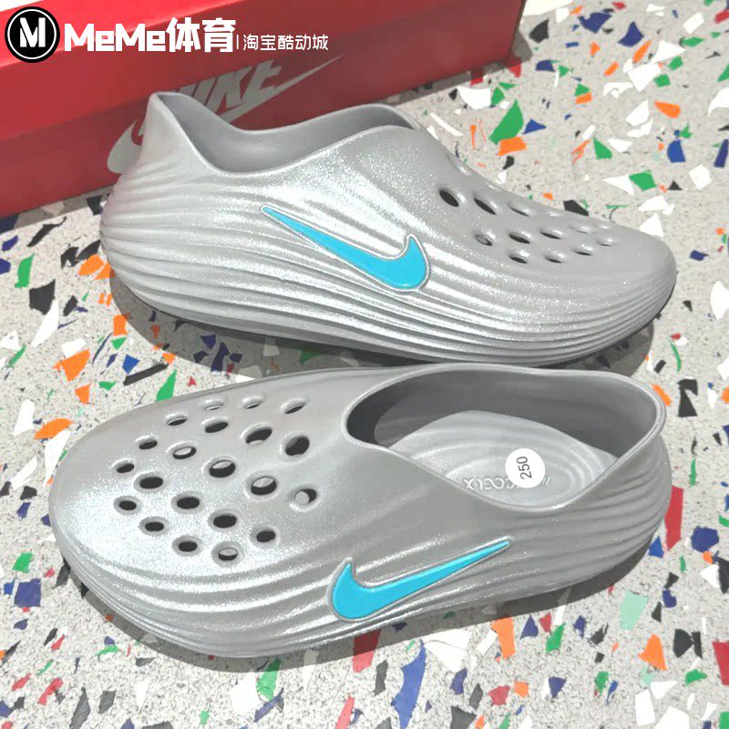 Nike耐克男鞋2026秋Rejuven8一脚蹬洞洞鞋休闲沙滩凉鞋HV5060-006