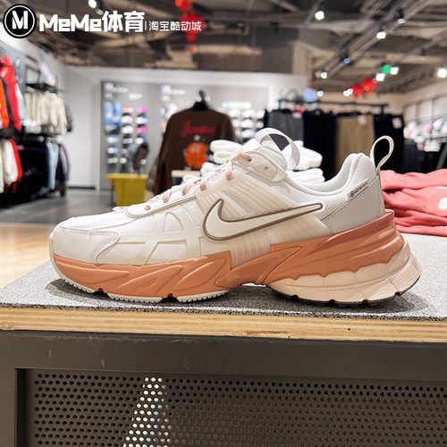 耐克女鞋2025春季V2K RUN时尚舒适老爹鞋GTX运动跑步鞋FZ2622-003