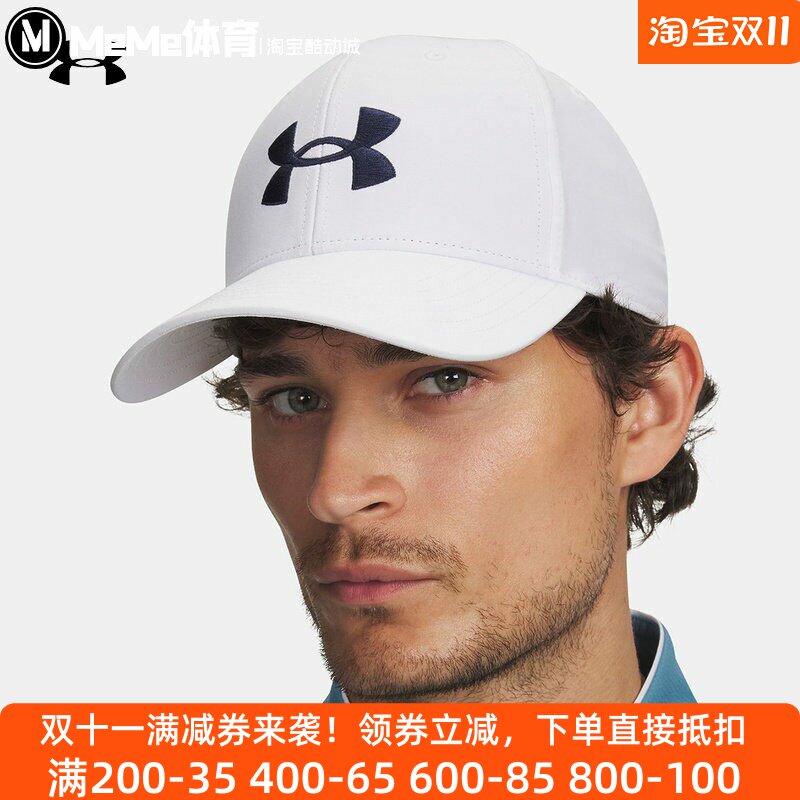 安德玛2026夏款男女同款logo刺绣透气防晒遮阳鸭舌帽 1361547-102