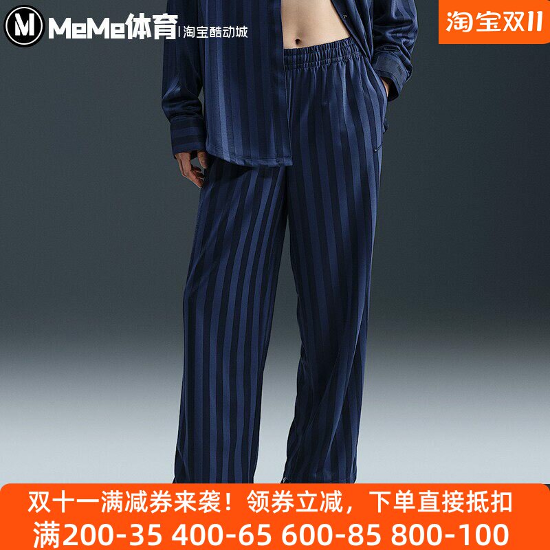 耐克女裤2025秋季新品条纹提花宽松直筒裤休闲运动长裤HV5134-410