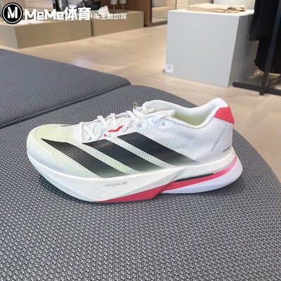 阿迪达斯男鞋2025秋季款BOSTON 13缓震专业竞训玻纤柱跑鞋 JS4932