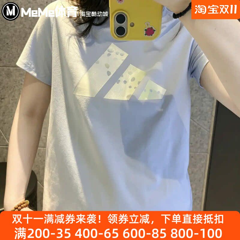 阿迪达斯女浅蓝显白修身短袖T恤