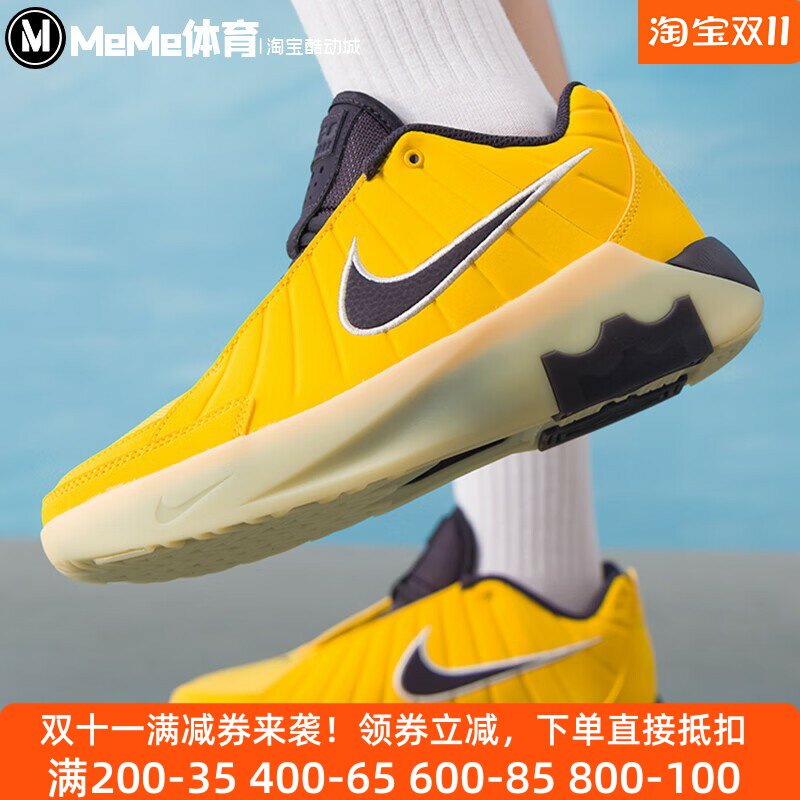 耐克大童鞋2025冬新品LeBron抢眼明黄詹姆斯实战篮球鞋HV2270-700