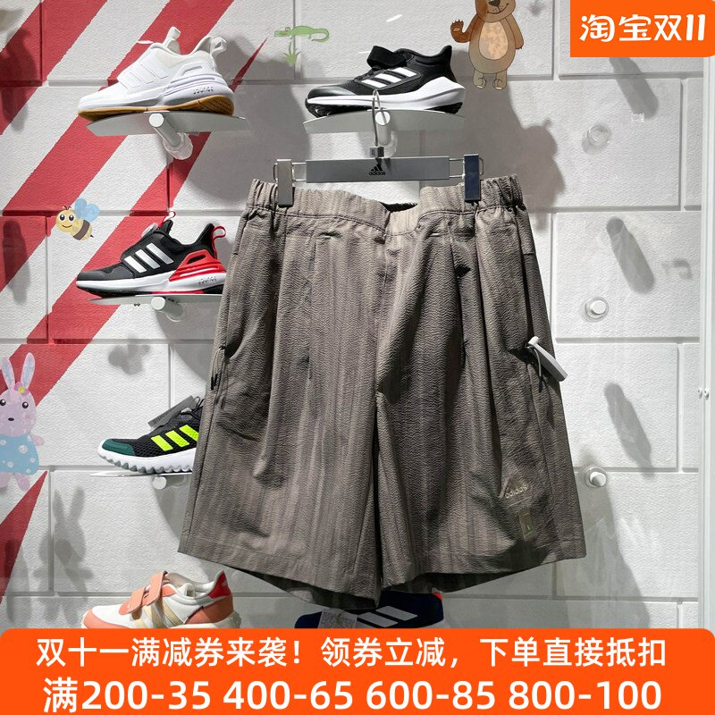 阿迪达斯男装2024夏新款舒适宽松透气运动休闲武极系列短裤IX4298