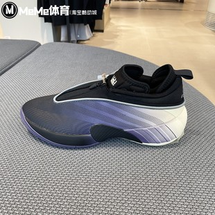 阿迪达斯男鞋2025冬新品渐变黑紫米切尔7代缓震专业篮球鞋 JR9503