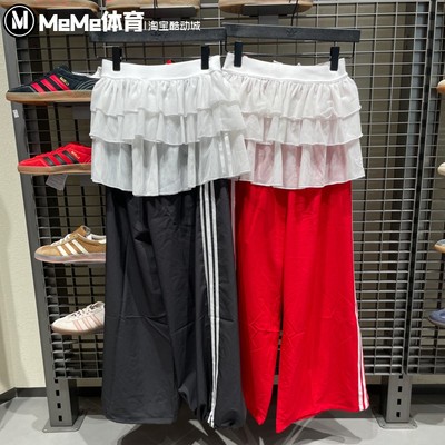 阿迪达斯三叶草女裤2026春舒适松弛感宽松条纹阔腿运动长裤KS1430