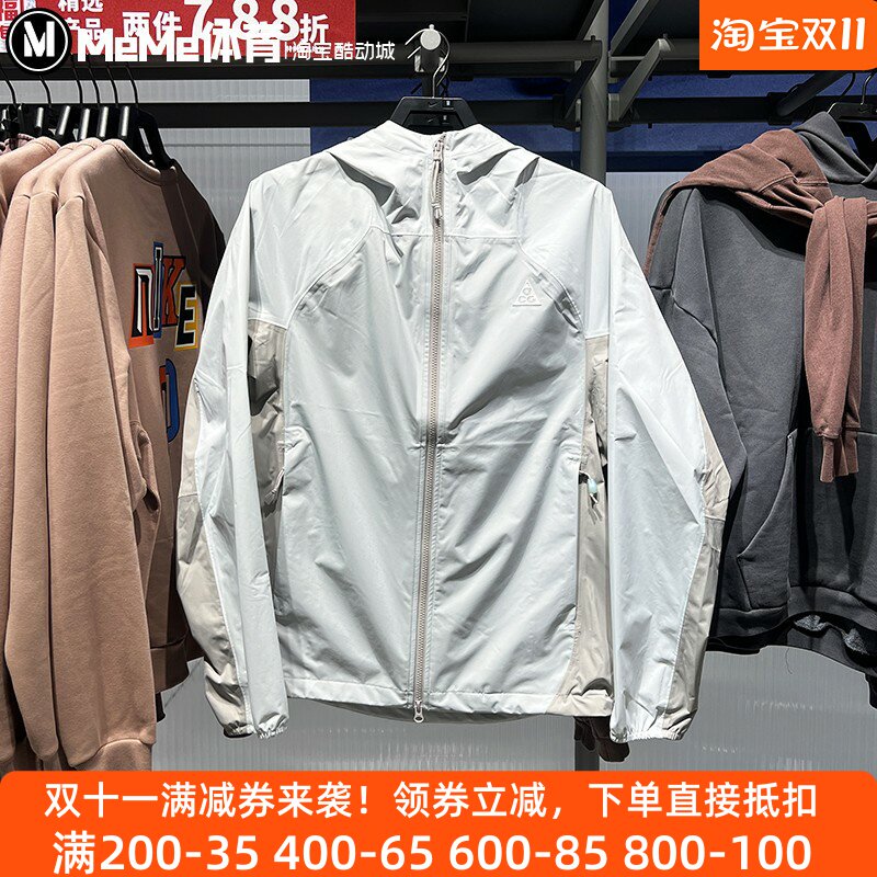 耐克男装AGG防风防水夹克外套