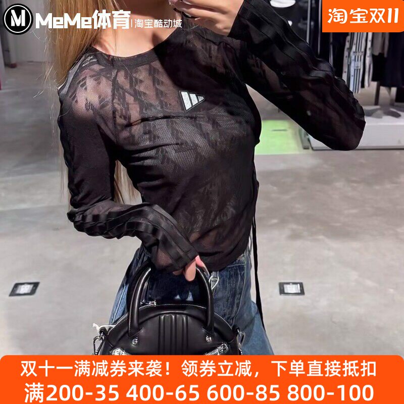 阿迪达斯女装2025秋季款修身收腰满印透视罩衫运动长袖T恤 KB7607
