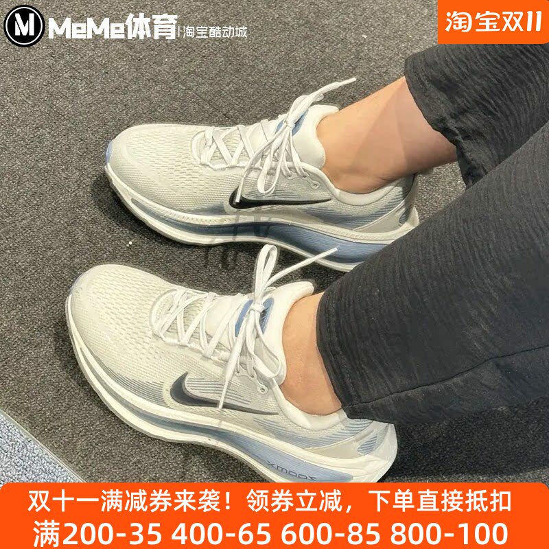 耐克2026秋款男鞋Vomero 18简约清冷灰蓝色厚底跑步鞋 HM6803-015