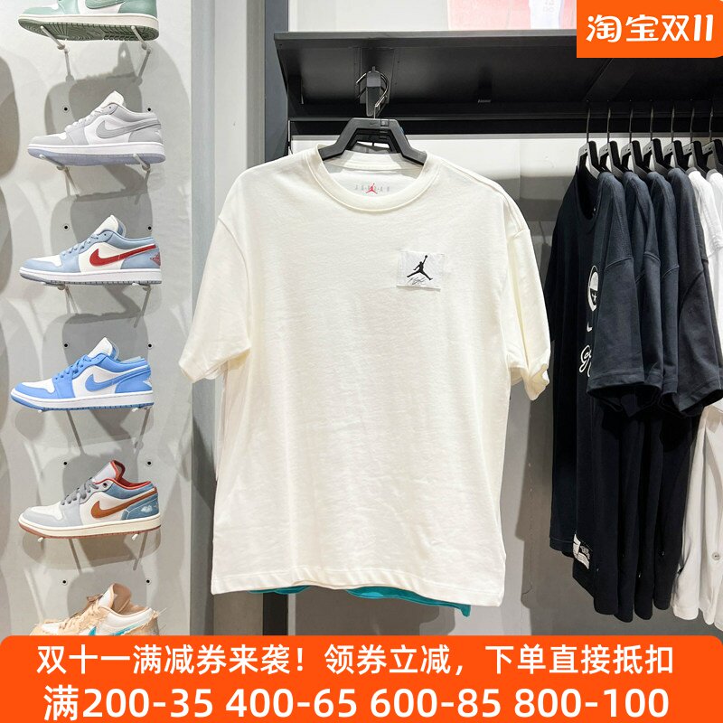 耐克男装2024夏季新款Oversize 风透气休闲百搭运动T恤DZ7314-133