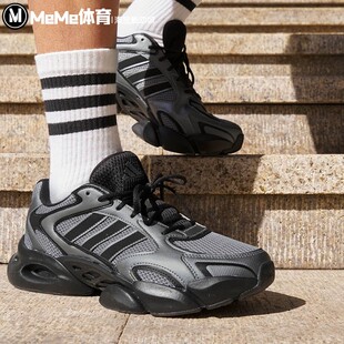 阿迪达斯男女休闲老爹鞋2025春新款黑灰撞色超轻缓震运动鞋JR6335