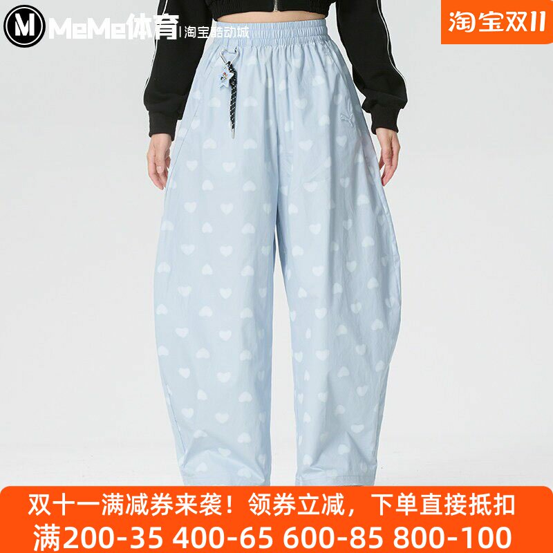 彪马女裤2026夏新品满印爱心宽松抽绳阔腿休闲直筒长裤 638521-68