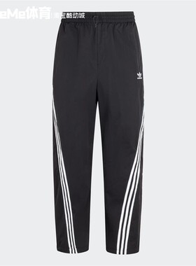 阿迪达斯三叶草运动裤男2025新款梭织条纹扭扭裤休闲裤长裤KC3132