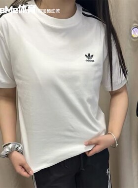 阿迪达斯三叶草女装2025夏季款经典三条杠运动休闲短袖T恤 IR8051