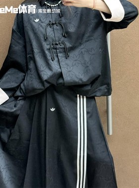 阿迪达斯三叶草女子2025夏新款新中式提花马面裙条纹半身裙KB6397