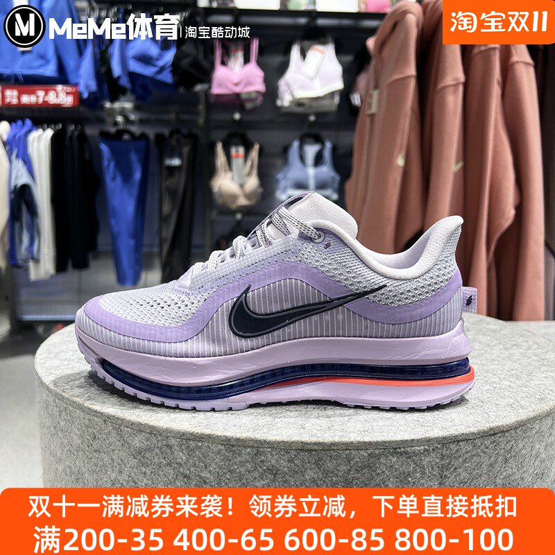 耐克女全掌型气垫缓震飞马跑步鞋