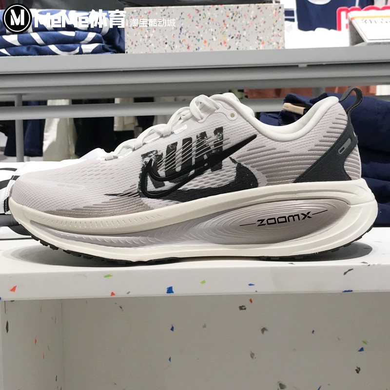 耐克迈柔男子公路跑步鞋2025秋款Vomero 18缓震运动鞋 IB5726-100