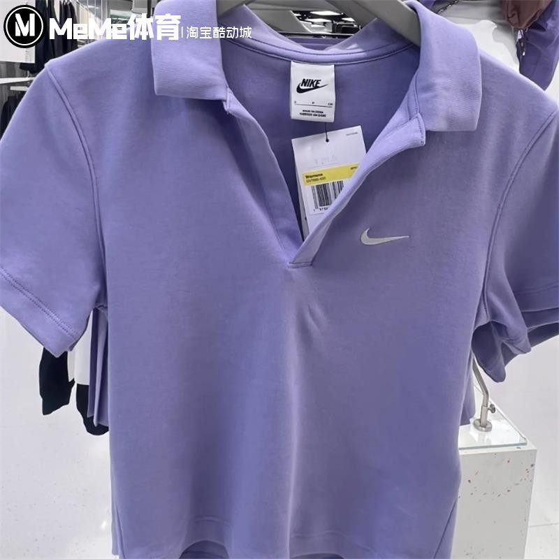 耐克女装2025夏季款浪漫紫修身短款短袖POLO衫休闲T恤 DV7885-533,运动服/休闲服装,运动POLO衫,淘宝优惠券,粉丝福利购,淘宝优惠卷