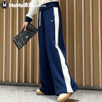 阿迪达斯三叶草女裤2025秋款复古蓝撞色运动裤休闲阔腿长裤JM8020