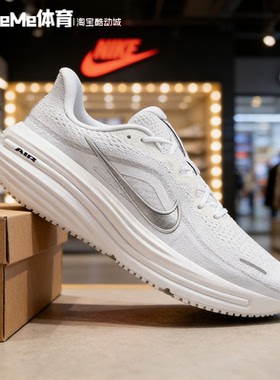 耐克2026夏男子AIR WINFLO 12厚底软弹透气缓震跑步鞋 HV9272-103