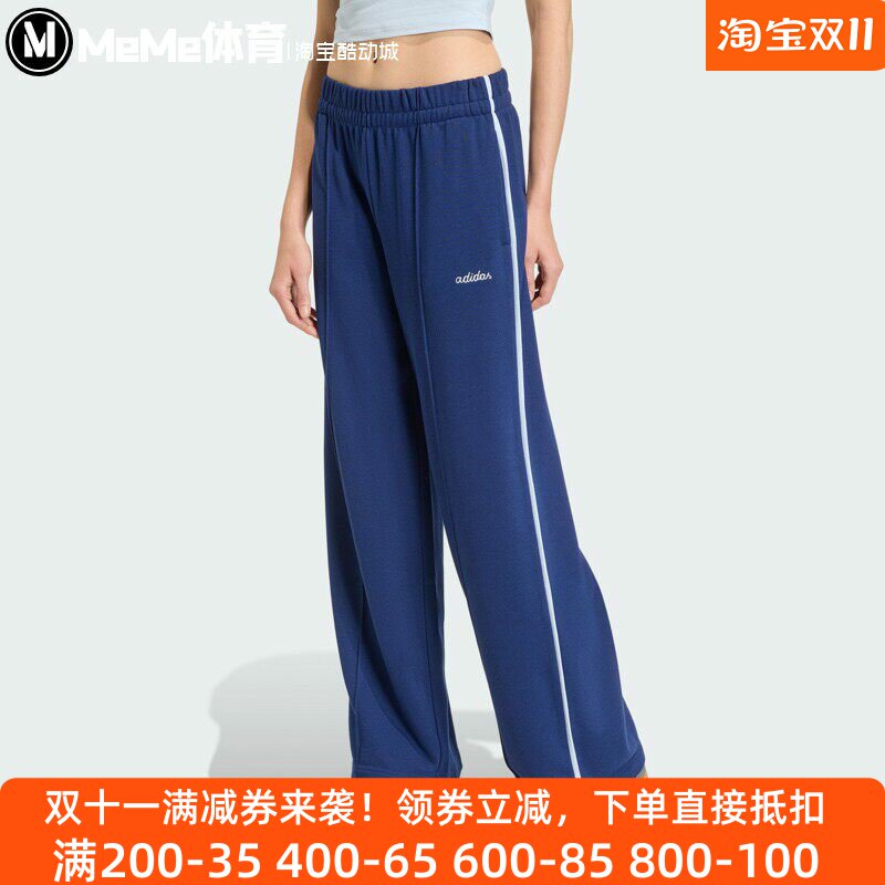 阿迪达斯女裤2026春季新品学院风高腰修身显瘦宽松运动长裤KC3934