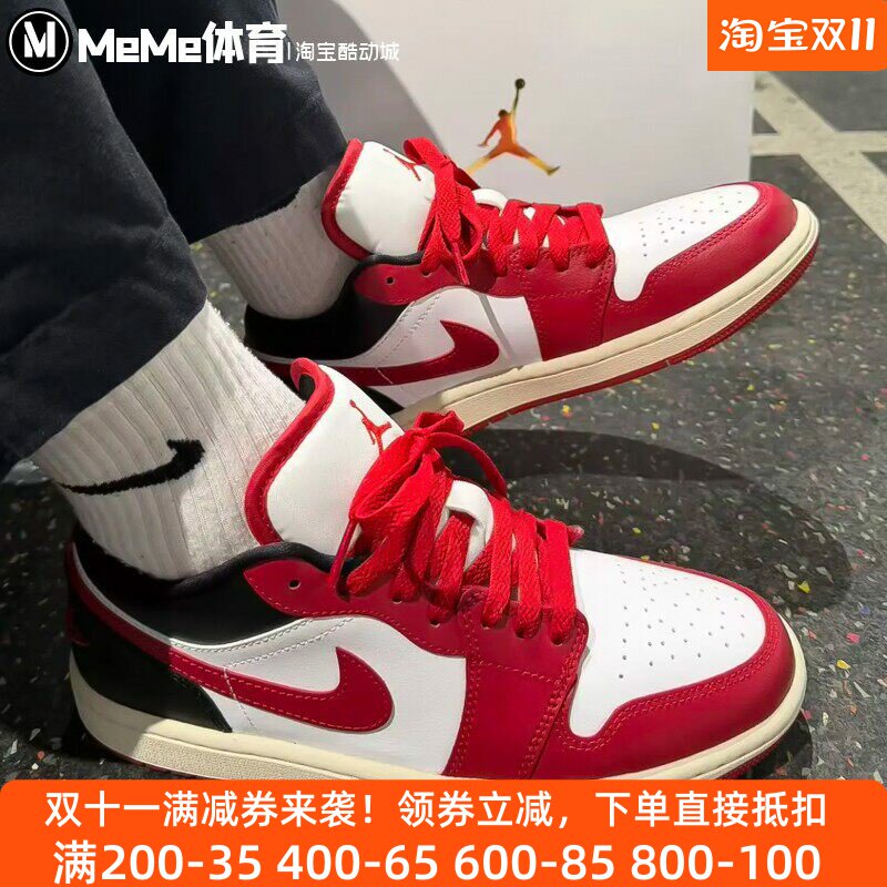 耐克女子低帮红白AJ1板鞋