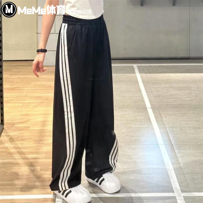 阿迪达斯女子休闲香蕉裤2025秋季新品舒爽防晒扭扭条纹长裤KB5224